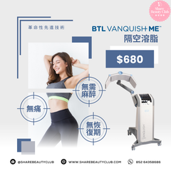 $680 BTL Vanquish 隔空溶脂
