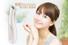 韓國Hermippe 離子導入按摩棒 - Share Beauty Club 美容優惠