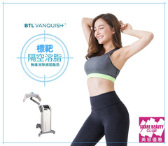 $680 BTL Vanquish 隔空溶脂