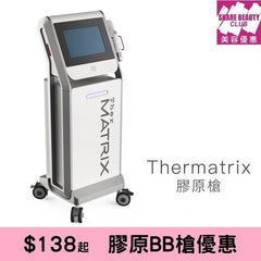 TherMatrix 膠原BB槍 / 眼袋槍 不限發數 眼部 + 面部 + 頸部