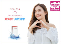 NEAUVIA Hydro Deluxe 冰冰針 / 女神針